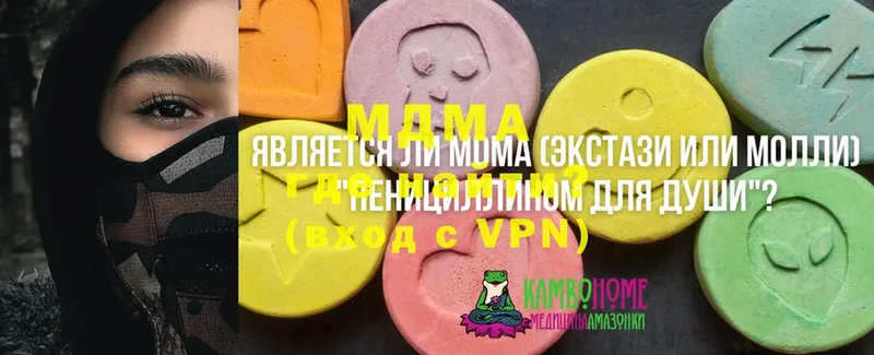 NBOMe Дорогобуж