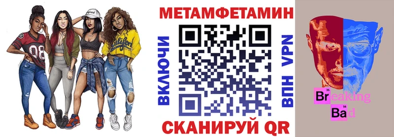ссылка на мегу ТОР Дорогобуж Amphetamine Premium