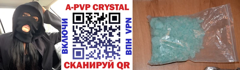 наркотики  Дорогобуж  Alpha PVP мука 