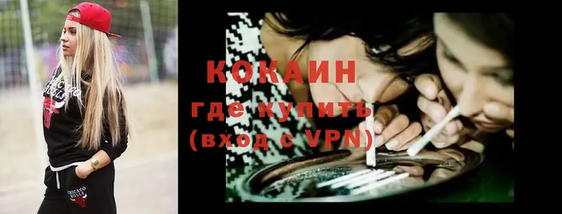 кракен вход  Дорогобуж  Cocaine VHQ 