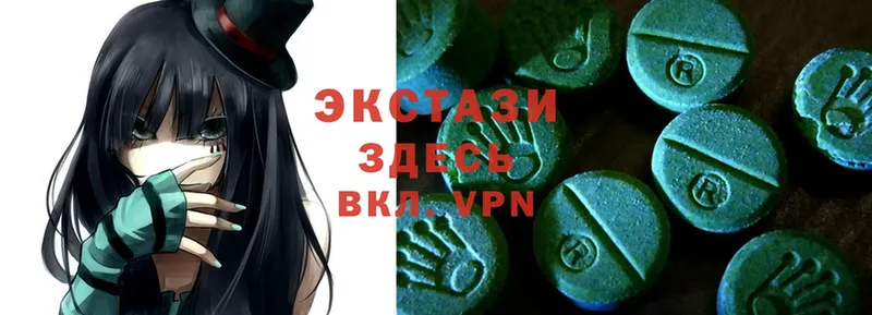 Ecstasy XTC  Дорогобуж 