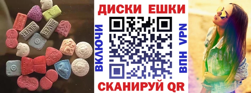 Ecstasy mix  закладка  Дорогобуж 