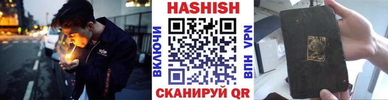 Гашиш хэш  Дорогобуж 