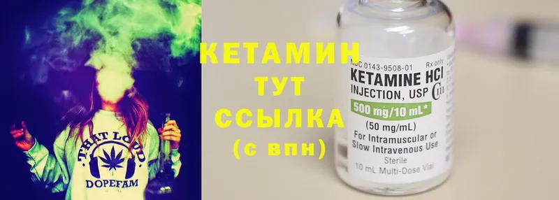 Кетамин ketamine  mega ТОР  Дорогобуж  цены наркотик 