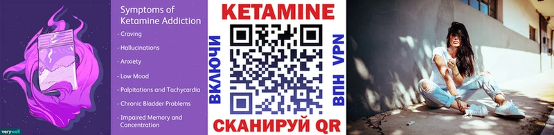 продажа наркотиков  blacksprut ТОР  КЕТАМИН ketamine  Дорогобуж 