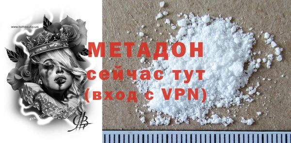 мяу мяу мука Кукмор