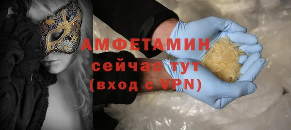 мет Куйбышев
