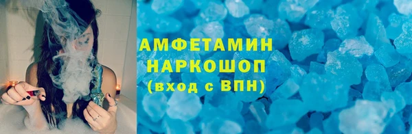марихуана Кулебаки