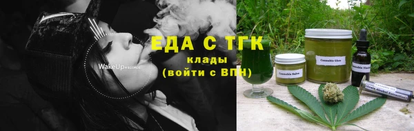 мет Куйбышев