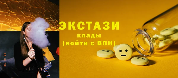 мет Куйбышев