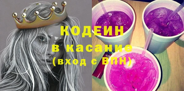 марихуана Кулебаки