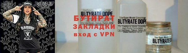 мяу мяу мука Кукмор
