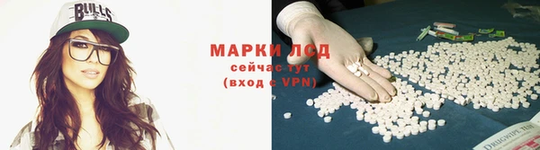 марихуана Кулебаки