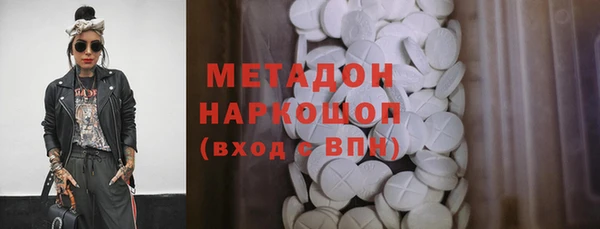 MDMA Белоозёрский