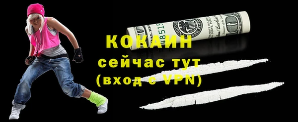 мет Куйбышев
