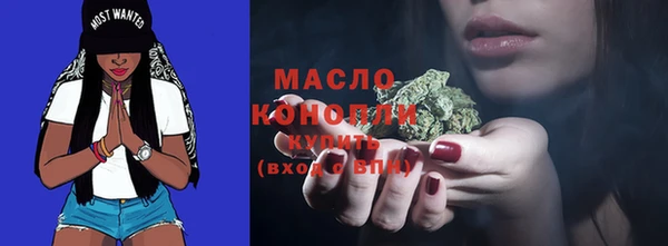 мет Куйбышев