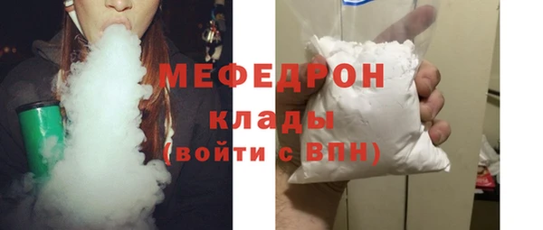 марихуана Кулебаки