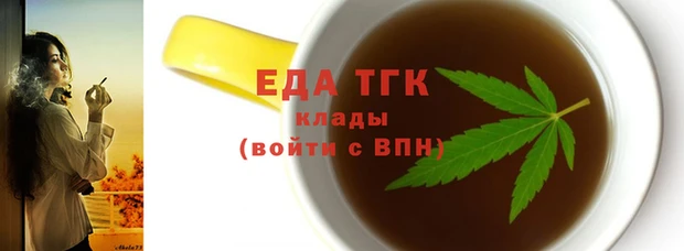 мет Куйбышев