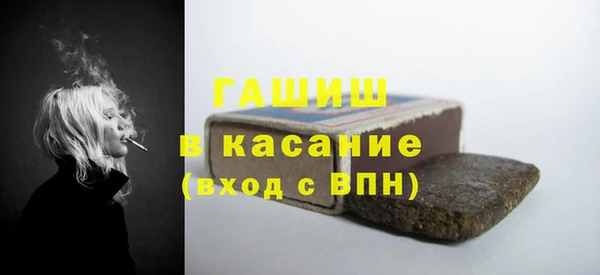 мет Куйбышев