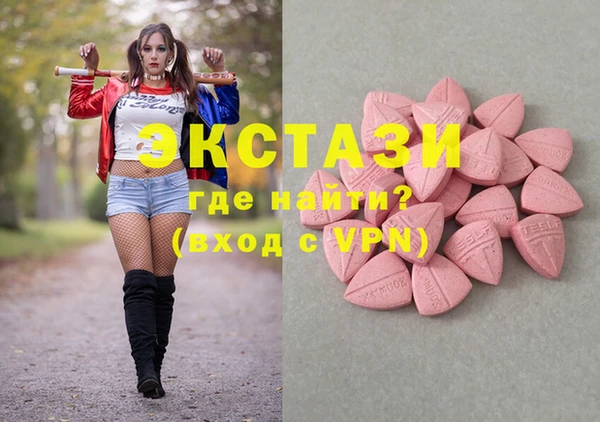 мет Куйбышев