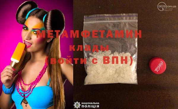 марихуана Кулебаки