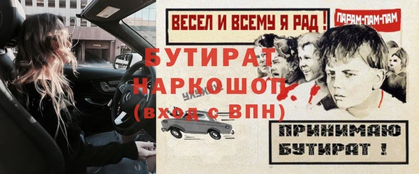 марихуана Кулебаки