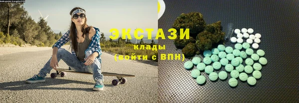 марихуана Кулебаки