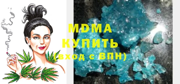мет Куйбышев