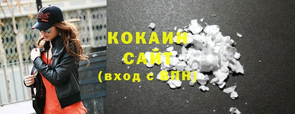 мет Куйбышев