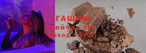 мет Куйбышев