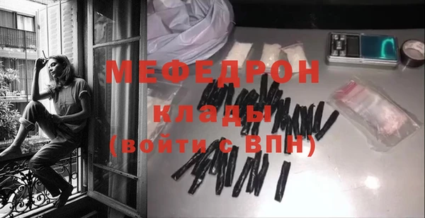 мяу мяу мука Кукмор