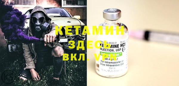 мет Куйбышев
