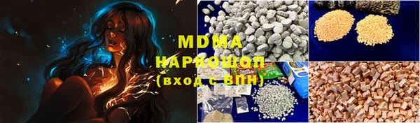 мяу мяу мука Пенза