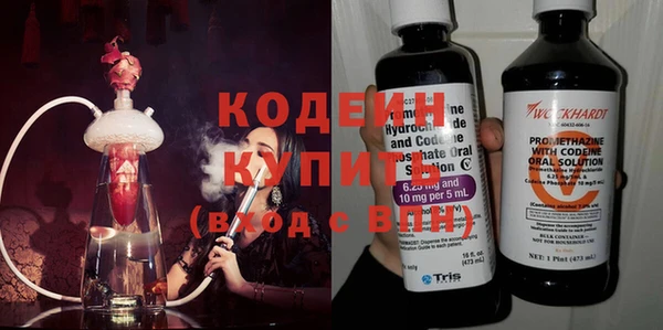 марихуана Кулебаки