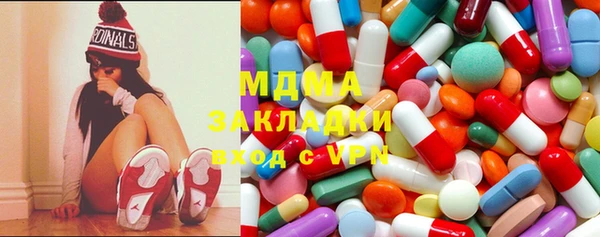 марихуана Кулебаки