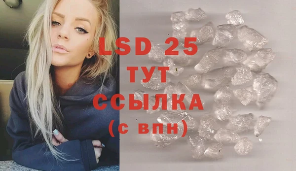 мет Куйбышев