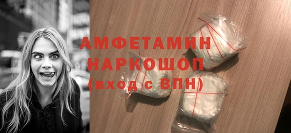 мет Куйбышев