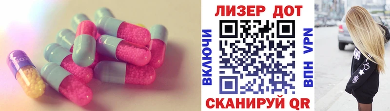 LSD-25 экстази ecstasy мориарти клад Дорогобуж