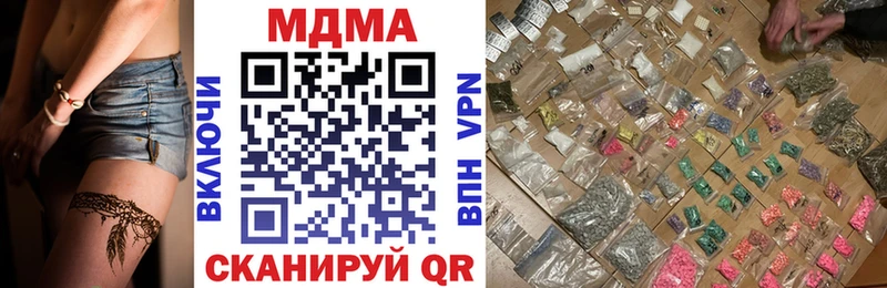 MDMA молли  Дорогобуж 