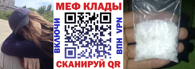 blacksprut маркетплейс где купить наркотик Дорогобуж МЯУ-МЯУ кристаллы