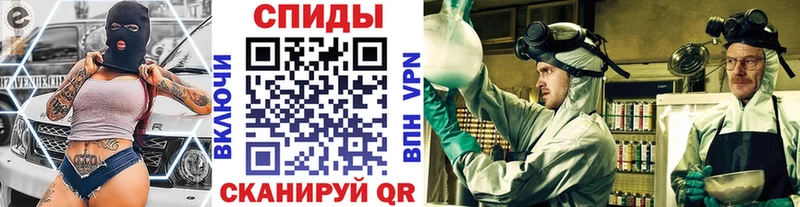 Метамфетамин кристалл  Дорогобуж 