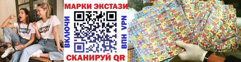 Марки 25I-NBOMe 1500мкг  Дорогобуж 