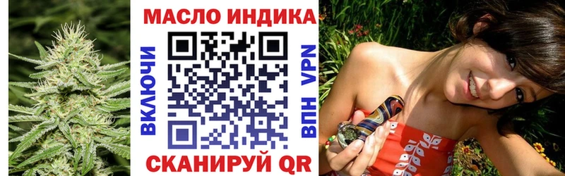 где найти наркотики  Дорогобуж  ТГК концентрат 