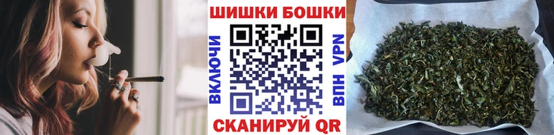 Бошки марихуана Ganja  Дорогобуж 